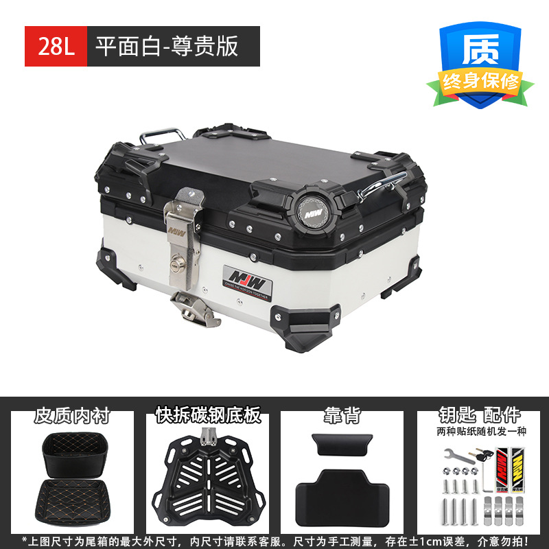 Motocicleta de aleación de aluminio desmontaje rápido caja trasera 28L doble bloquea impermeable a prueba de colisiones de scooter eléctrico universal caja trasera modificada