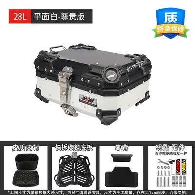 Motorcycle trunk tail box quick release anti-collision - 28l-flat-white-premium-edition