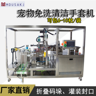 ��Ƭʽ���bһ�w�C�ۯB�a���b�������ڶ๦�ܴ��������b�C