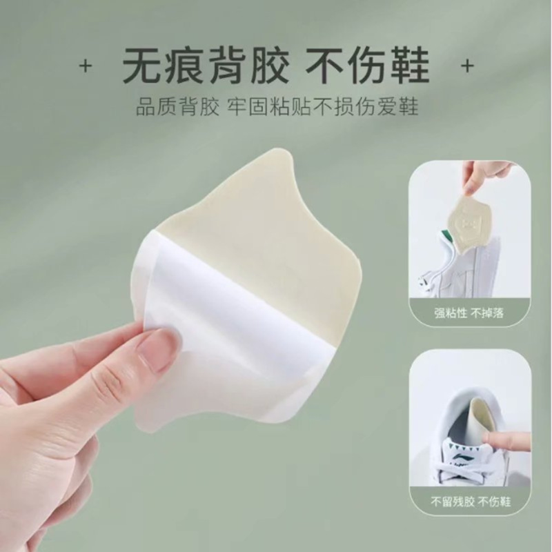 多功能运动鞋后跟贴防磨脚防掉跟可裁剪调鞋子大小神器自粘半码贴|undefined