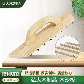 油灰刀;木质工艺品;衣帽架