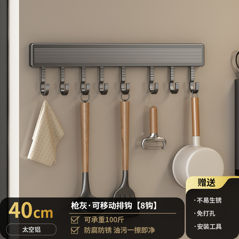 銃灰厨房物置棚穴なし調味料壁掛け式刀棚家庭用品大全多機能収納棚|undefined