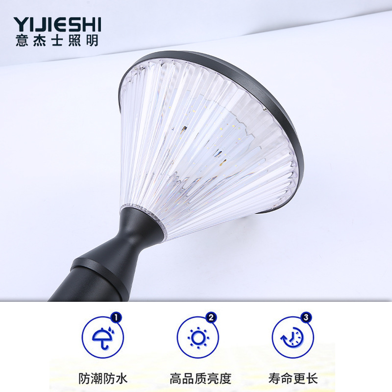 잔디 램프 도매 가격