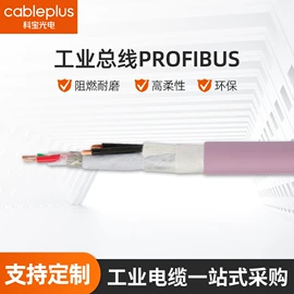 特种电缆;网络线;电气电缆