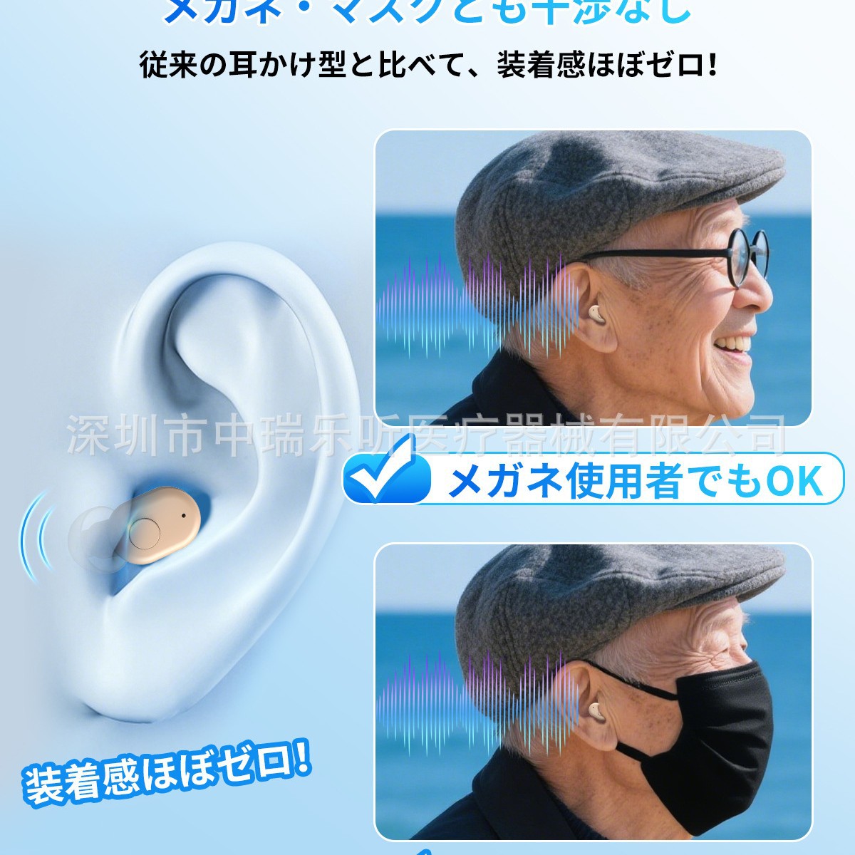 Hörgerät ZR-E101 mit Spracherkennung für leichte, mittlere und schwere intelligente Spracherkennung, geeignet für Menschenstimmenerkennung