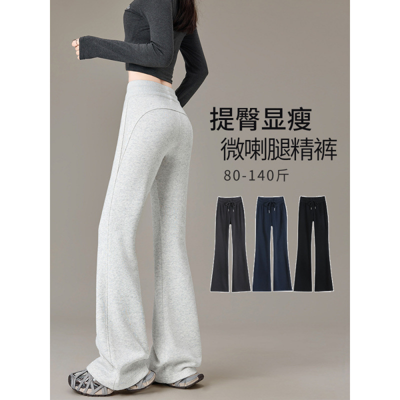 Gray-White Flared Pants for Women, Summer Thin Style 2025 New High-Waisted Slimming Wide-Leg Casual Sports Sweatpants