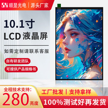 10.1��1280*800Һ����������ԭװ�����������ܼ������ʾ��ĻMIPI