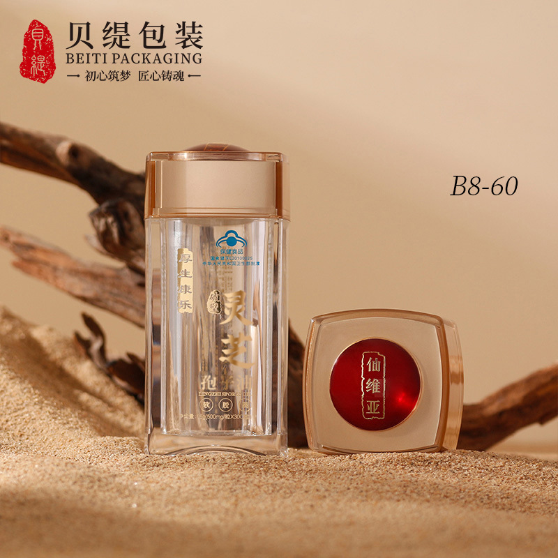 60ml虫草片保健品瓶花青素冻干粉亚克力药瓶灵芝孢子胶囊分装瓶