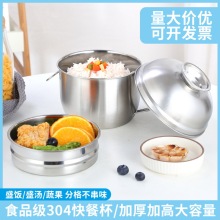 厂家批发304不锈钢快餐杯学生分格饭盒加高泡面杯便当盒泡面神器