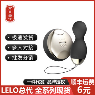 LELOŮ�ú�����o���b�����������볱�o����ˮ������Ʒ���l���l