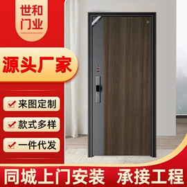 进户门;平开门;其他门