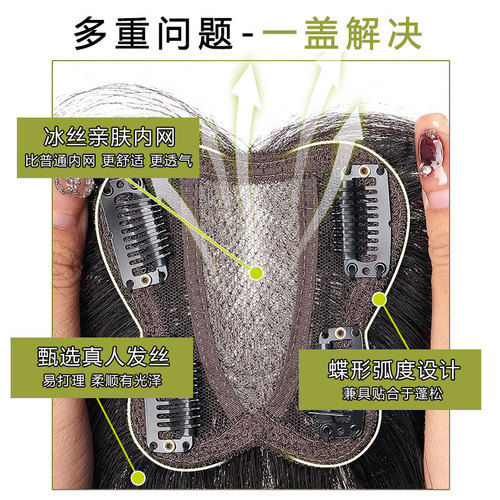 Xuchang wig real hair middle-parted bangs replacement hair piece wholesale ultra-thin hand-woven Swiss mesh wig piece for women's head hair extension
