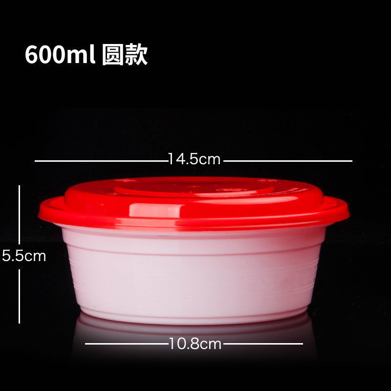 一次性餐盒打包盒白底红盖美式快餐盒一次性碗塑料饭盒汤碗加厚|undefined