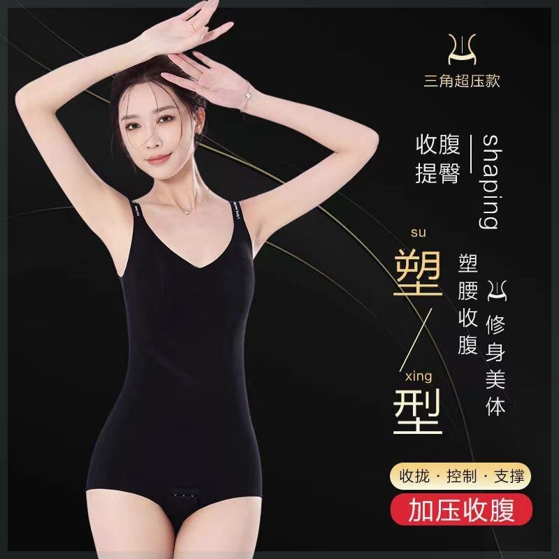 Romantic Charm 5D Summer Triangle Ice Silk Seamless Breathable Comfortable Thin Butt-Lifting Seamless Shapewear Tummy Control Corset Romantic Charm 5D Summer Triangle Ice Silk Seamless Breathable Comfortable Thin Butt-Lifting Seamless Shapewear Tummy Control Corset