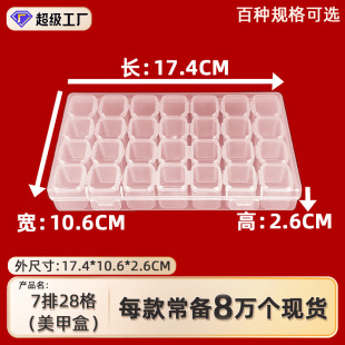 7��28�����������ռ{��ָ���NƬ͸������Ъ����񲻴������׺�