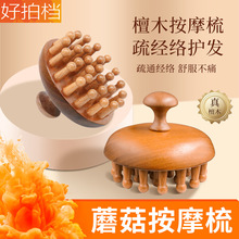 �߶�̴ľ�A�P��Ħ���^���^Ƥ���j��ë����ͨ�����B�l��������ͨ��