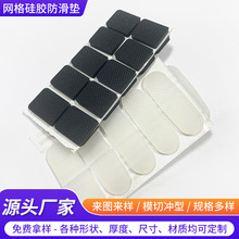 ���z�_�|��ײ������ճ�������z�|Ƭ��ɫ���z͸���W��p��eva����