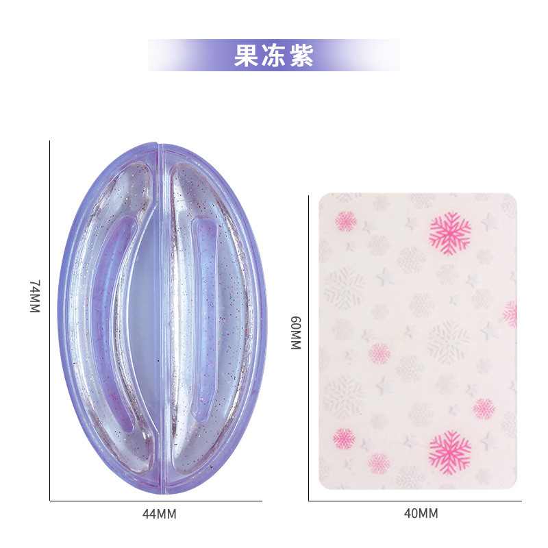 Sello de silicona curvo # Jelly púrpura
