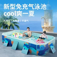 Jiayu новый бесплатный надувной сетчатый кронштейн для бассейна открытый детский Семейный детский складной бассейн