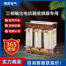 ����ݔ��늿���׃�l������55KW75KW90KW�V���M��ݔ���ŷ�ֱ��DCL