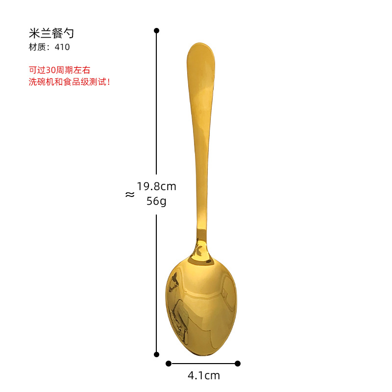 C 143m 블루 테이블 스푼 골드