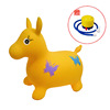 黄色蝴蝶马（图案随机）+气泵