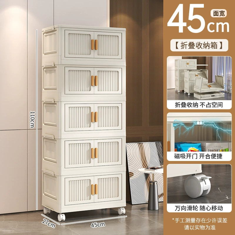 Folding Multi-Layer Storage Cabinet, Free-Standing Plastic Organizer, 1–6 Layers, No Installation