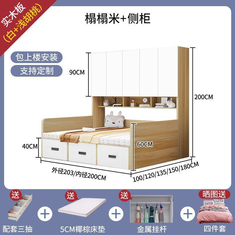 ≌◦◦◦◦≌【Светлый орех】Татами-кровать + гардероб + матрас≌◦◦◦◦≌