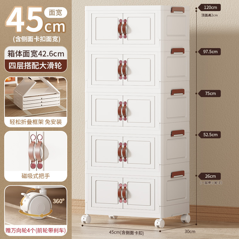友耐厳選整理子供服おやつ玩具プラスチックロッカー寝室物置棚多層収納棚|undefined