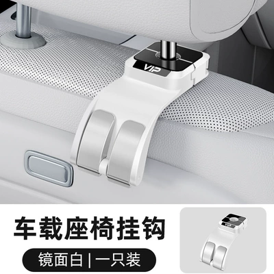 Car Interior Accessories Modification — Car hanging - vip-white