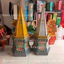 ¿ɽyɽǼӴ㼈yɽSlƷ