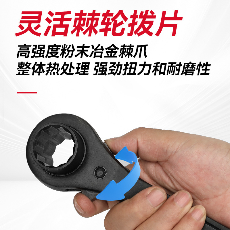 リン酸チップテールラチェットレンチ足場両頭双方向ラチェットレンチラチェットレンチ工業用グレードの高速ラチェット|undefined