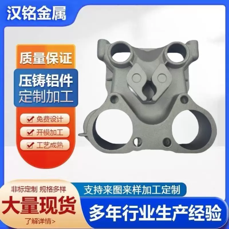 压铸铝件重力浇铸铝合金铸件加工各种异形铸钢模精密