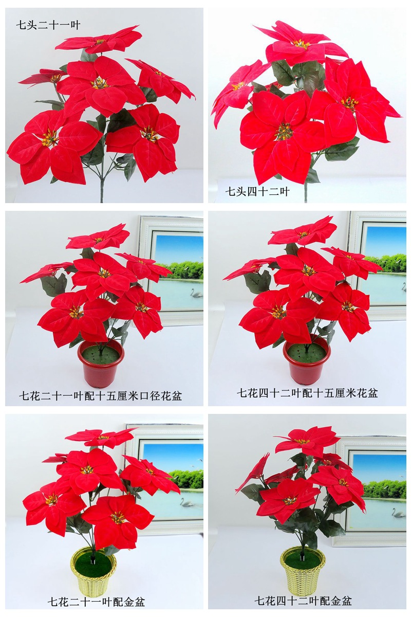 7头红色详情页