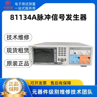 Pulse signal generator 2026 buying guide | 1688 high cost-effective brand recommendations