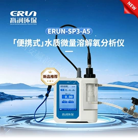 实验试纸;水质分析仪;PH计