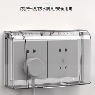 Type 86 Waterproof Box Paste-Free Punch-Free Bathroom Power Supply Splash-Proof Box Double Two-Position Switch Socket Panel Protective Cover