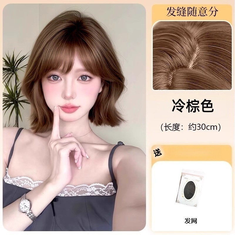 假发女全头套【Wendy短发】仿真发韩系减龄短卷发日常整顶假发套|undefined