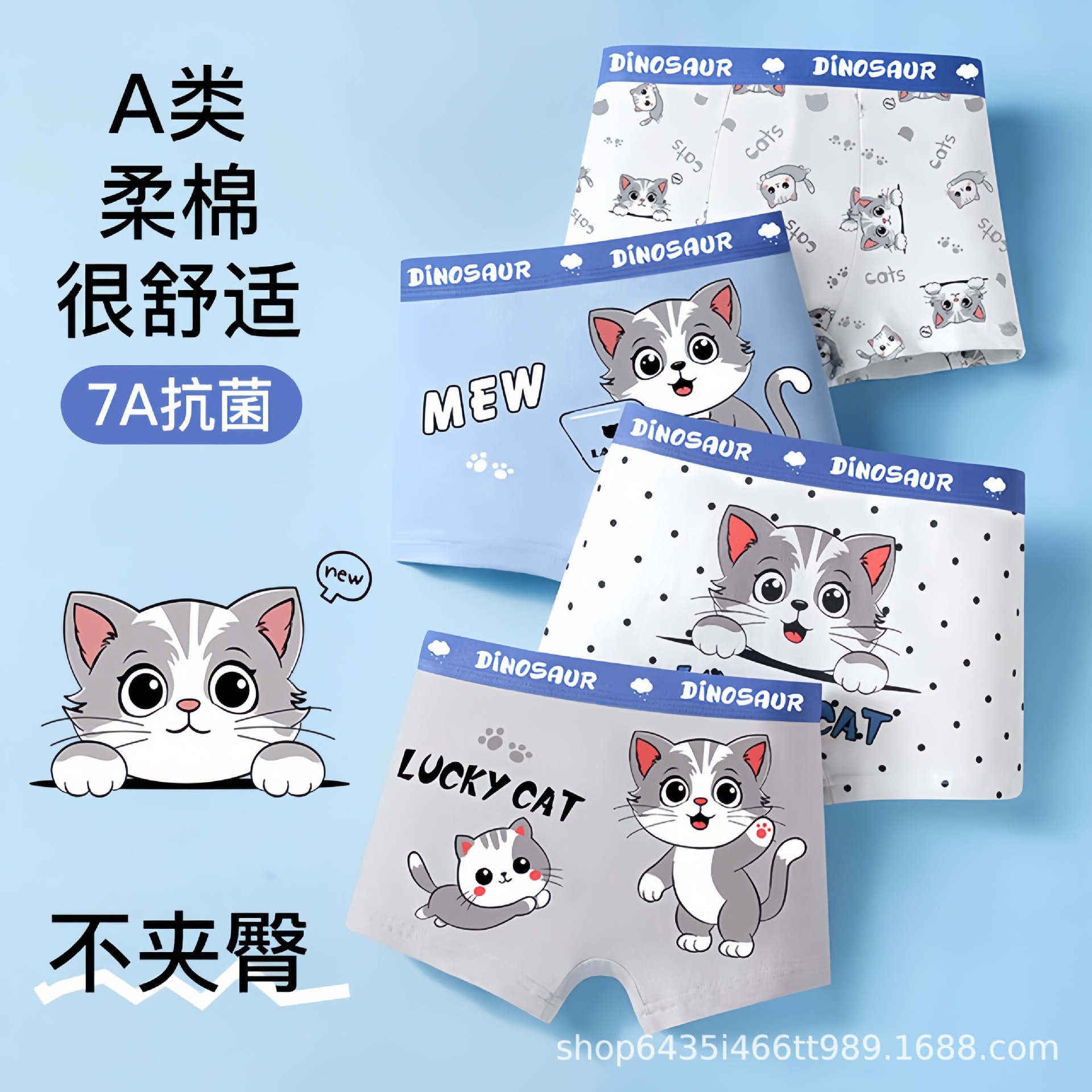 Pure cotton antibacterial gray electric cat-4 pieces