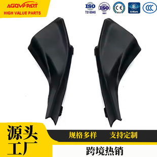 Cross-Border Hot-Selling Toyota Front Cover Trim Panel Suitable for 18-20 Prdoo Wiper Water Collecting Plate 53867-60100