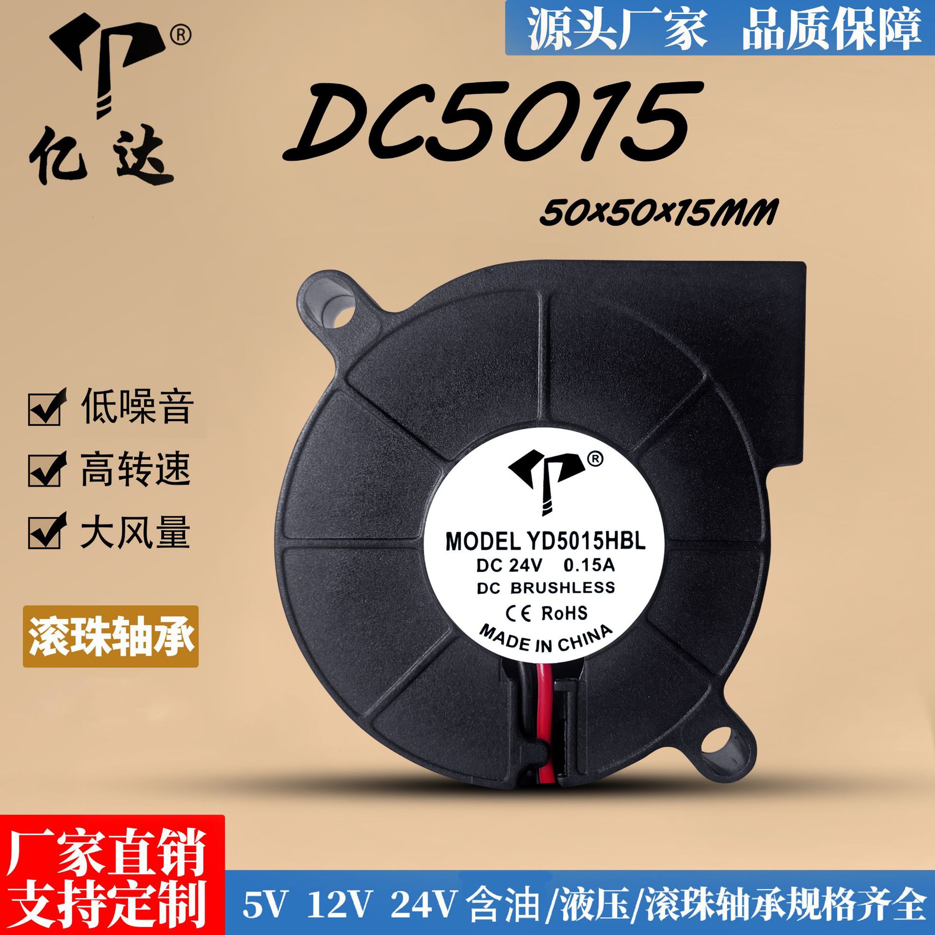 DC5015涡轮5cm鼓风机12V滚珠5V/24V打印机加湿器配件散热风扇工厂