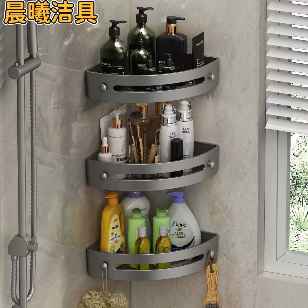 浴室三角架卫生间免打孔洗漱台壁挂置物架厕所洗手间厨房收纳角架