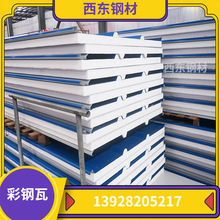 ����߰��~�� �������ޏͺϰ� 825������ �ؑc��ƽ���ďS��