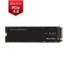 西數WD_BLACK SN850 1T SSD固態硬盤M.2接口NVMe協議PCIeGen4適用