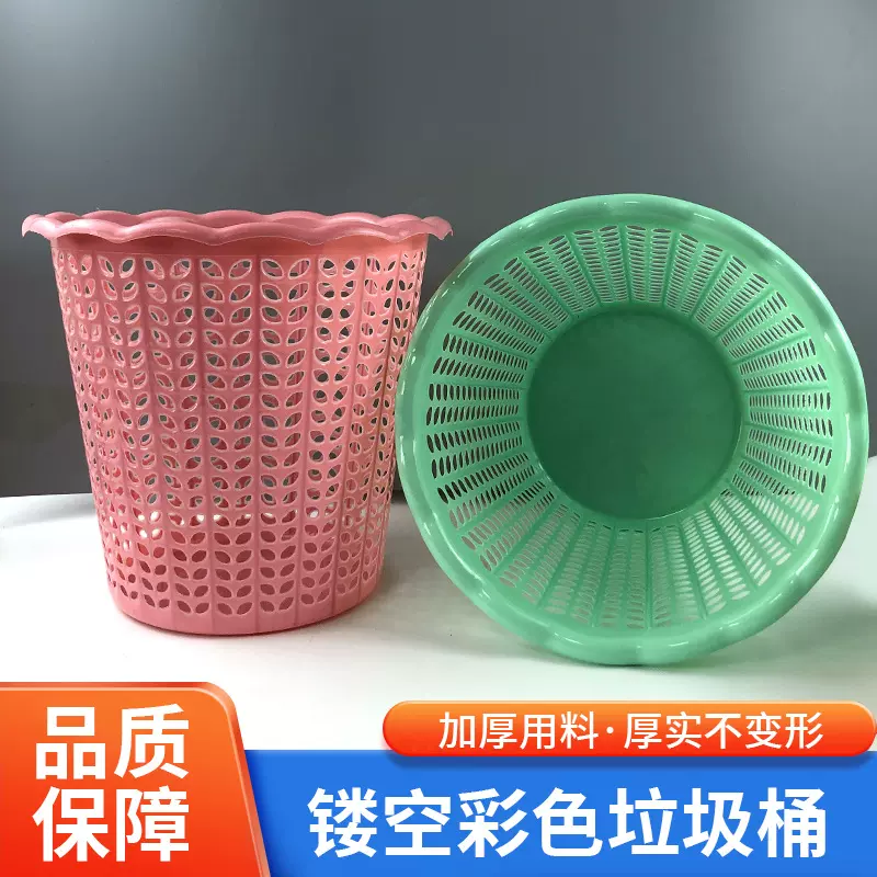花边厨房垃圾桶家用卫生间垃圾桶大学生宿舍垃圾筐塑料垃圾篓批发