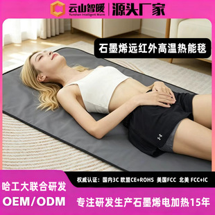 ʯīϩ����̺����24v�͉��ߜ��h�t��늟�̺���ːa�ؿ��{�������