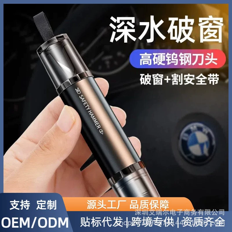 Экстренный аварийный артефакт для быстрого побега