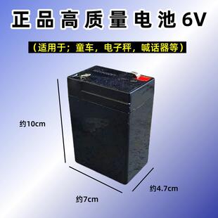 6V���ƿ��ӳ�늳س�늟����܇��Ԓ��ͯ܇ͨ���ƿ�U����늳�