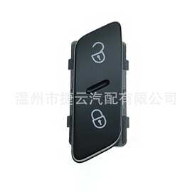1K0962125B 1KD962125中央门锁开关中控锁开关适用于帕萨特