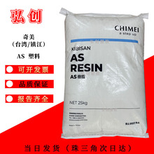 AS(SAN) PN-117L200�{ɫ͸�� PN-127L200����ɫ̨������ ͨ������